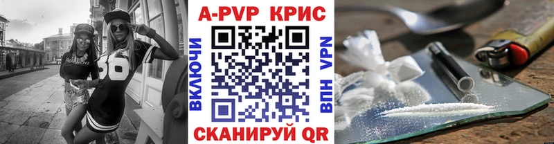 цена наркотик  Кадников  APVP VHQ 