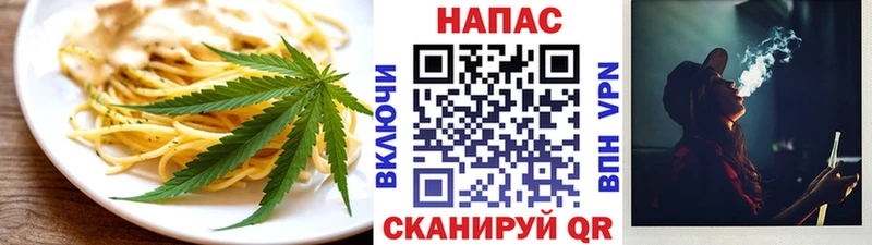 Cannafood конопля даркнет сайт omg tor Кадников