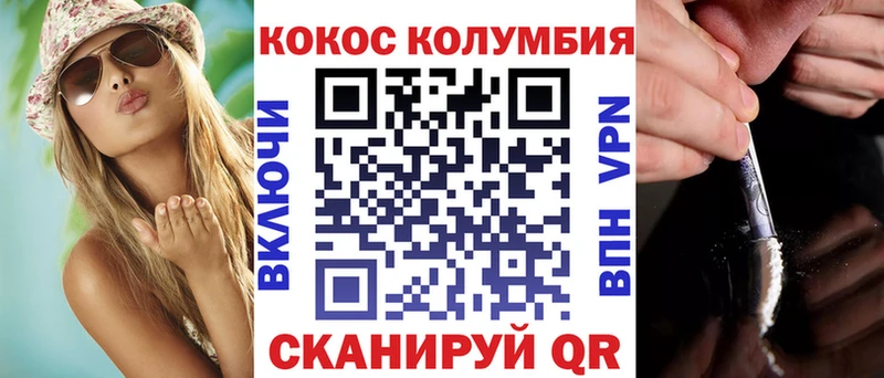 Кокаин 97%  Кадников 