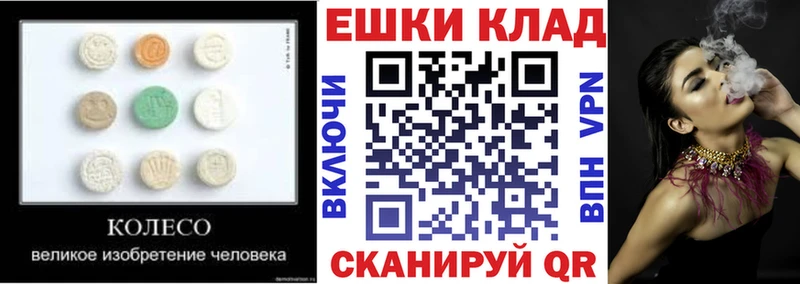Экстази VHQ Кадников