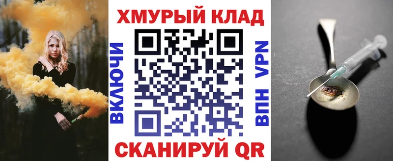 площадка Telegram  Кадников  Героин герыч 