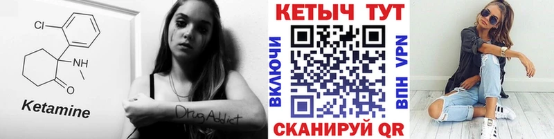 наркотики MEGA онион КЕТАМИН ketamine Кадников