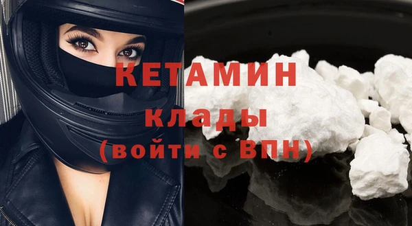 кокаин VHQ Абаза