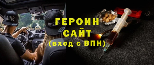 таблы Абдулино