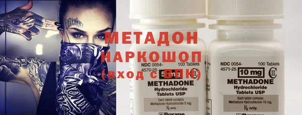 кокаин VHQ Абаза