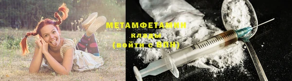 кокаин VHQ Абаза