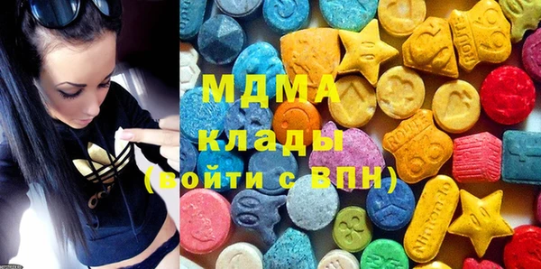 кокаин VHQ Абаза