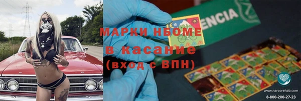 таблы Абдулино