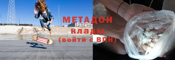 кокаин VHQ Абаза