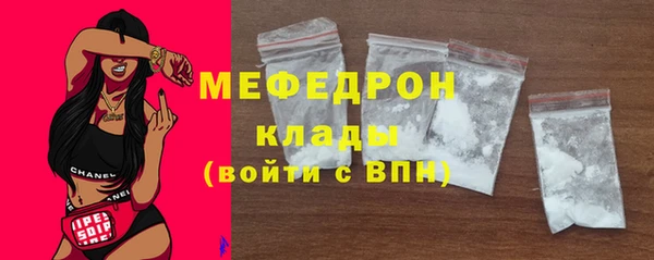 мяу мяу мука Куйбышев