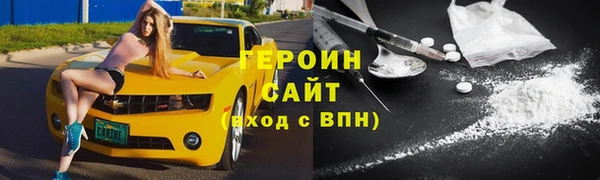 кокаин VHQ Абаза