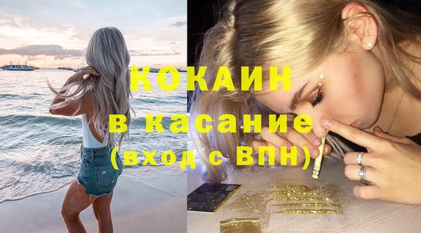 кокаин VHQ Абаза