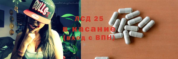 MDMA Абинск