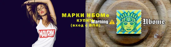 кокаин VHQ Абаза