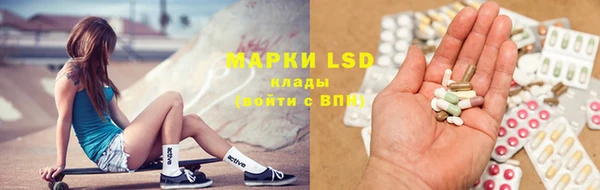 MDMA Абинск