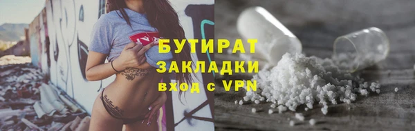 таблы Абдулино