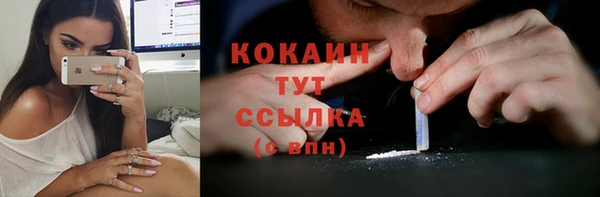 таблы Абдулино