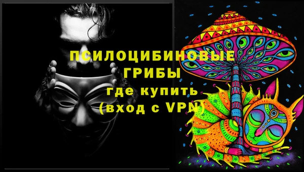 таблы Абдулино
