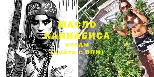таблы Абдулино