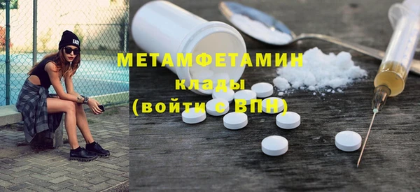таблы Абдулино