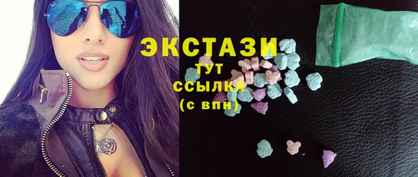 MDMA Абинск