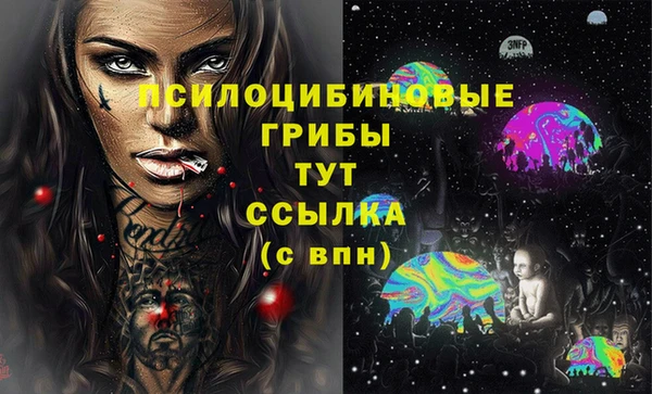 таблы Абдулино