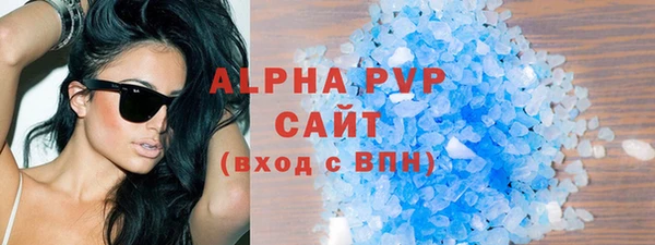 кокаин VHQ Абаза