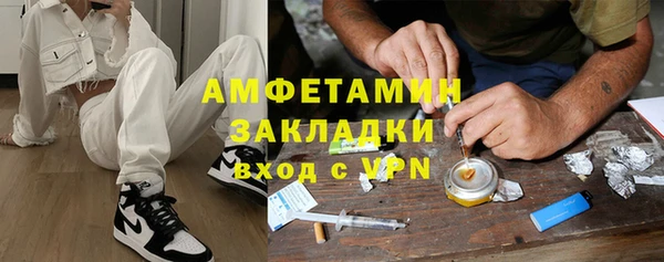 MDMA Абинск