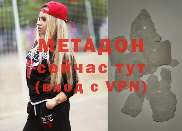 MDMA Абинск