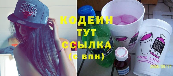 таблы Абдулино