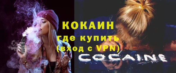 таблы Абдулино