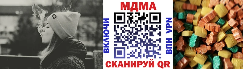 наркотики Кадников MDMA молли
