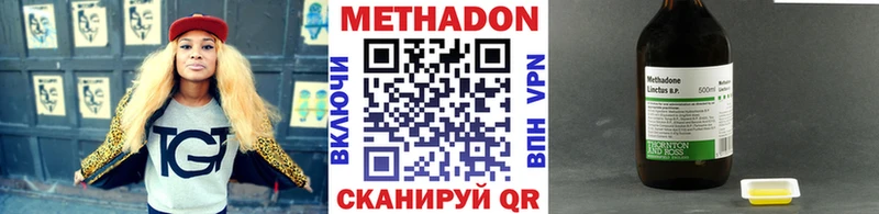 как найти закладки  Кадников  Метадон VHQ 