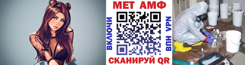 Метамфетамин кристалл  Кадников 