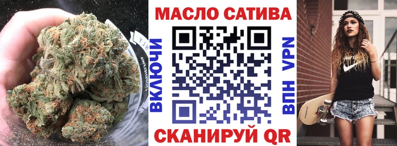 Дистиллят ТГК гашишное масло  наркошоп  Кадников 